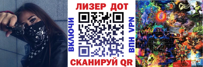 Марки 25I-NBOMe 1500мкг  Шуя 