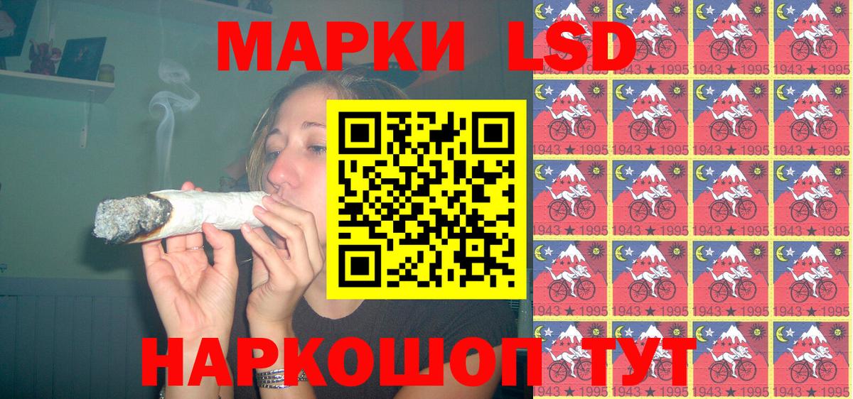 КЕТАМИН Шуя
