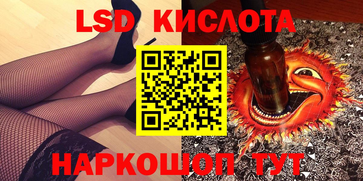 Марки 25I-NBOMe 1500мкг  Вход с VPN  Шуя 
