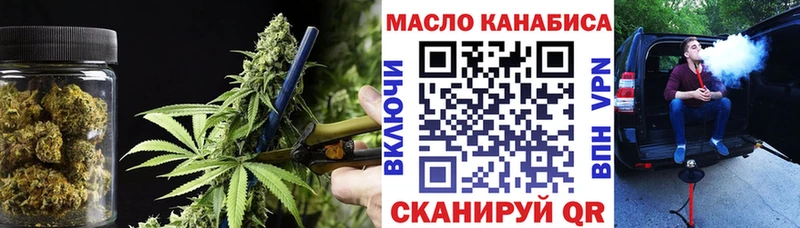 продажа наркотиков  Шуя  ТГК жижа 
