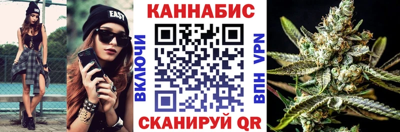 Канабис VHQ  Шуя 